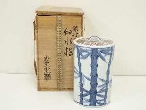 京焼　玉堂窯造　染付竹細水指（共箱）